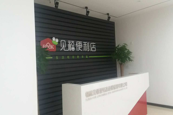 &#66;&#79;&#66;&#21322;&#23707;